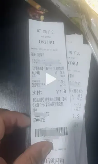 小评评助手：外卖大战再升级，商家与消费者双输，国家为何叫停？