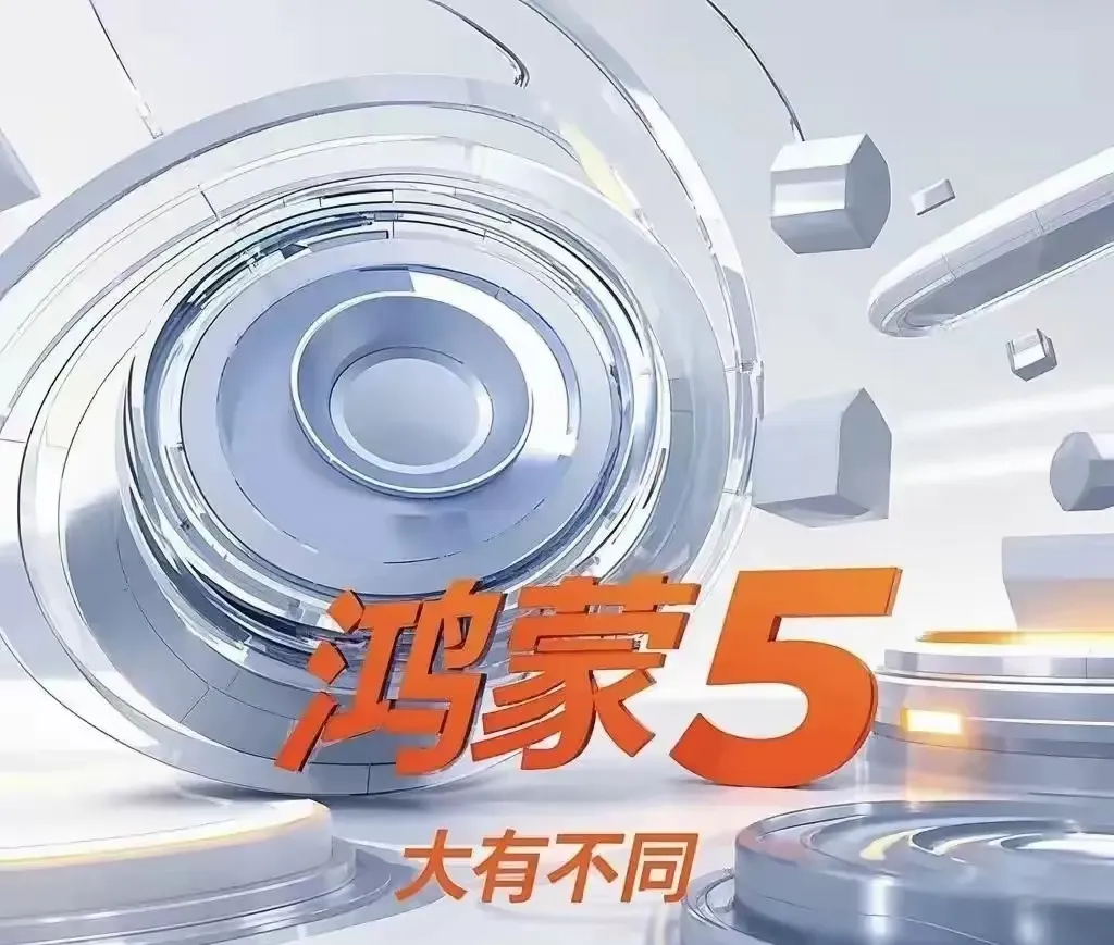 51助手小号：华为鸿蒙5.1升级体验，动态实况窗与AI魔法移图引发用户热议