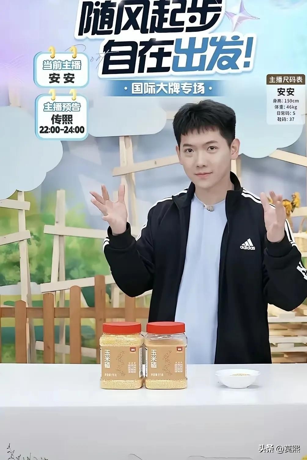 易单助手：直播销售创新高，潇潇安安团队4月冲击10亿目标！