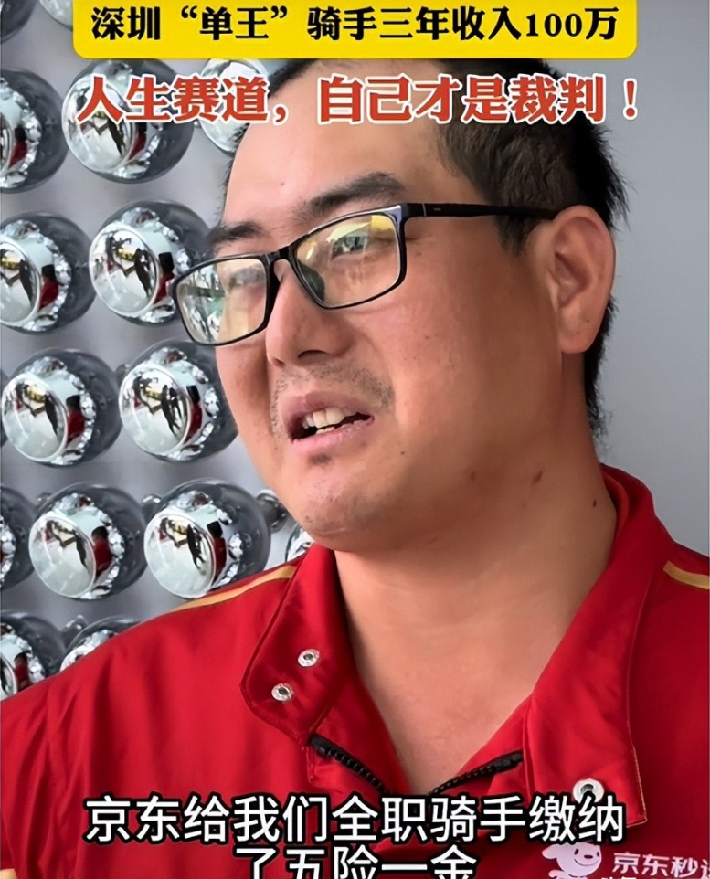 多评助手：东哥关心员工冷暖，却遭骑手质疑，真实情况令人深思
