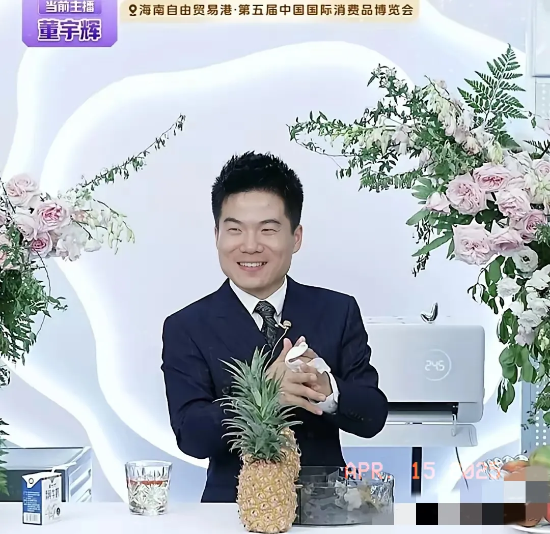 易评助手下载安装：董宇辉在消博会，直播带货的真实与信任，如何逆袭市场？