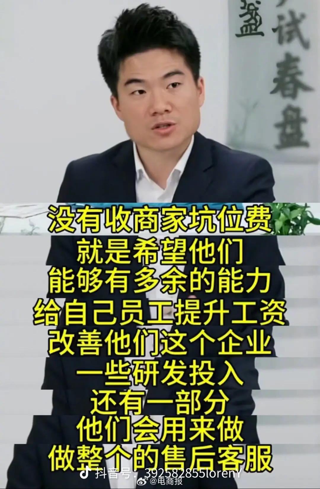 蓝天助手操作步骤：王海打假争议，与辉同行卖土豆真相分析