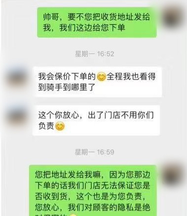 猎拼小号：贵阳金店遭电信诈骗，神秘买家购金背后的真相揭秘