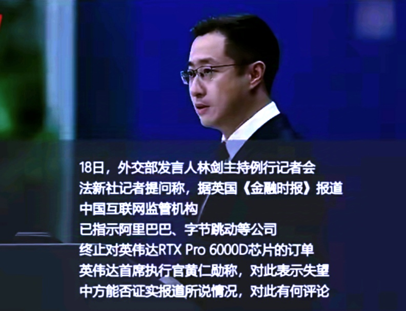 Z助手入口：英伟达面临危机，中国科技巨头拒绝购买阉割版高端芯片！
