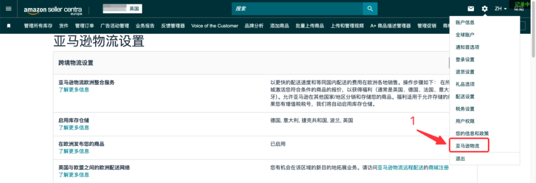 易评助手官网：亚马逊库存清理警报，如何应对超龄库存避免损失