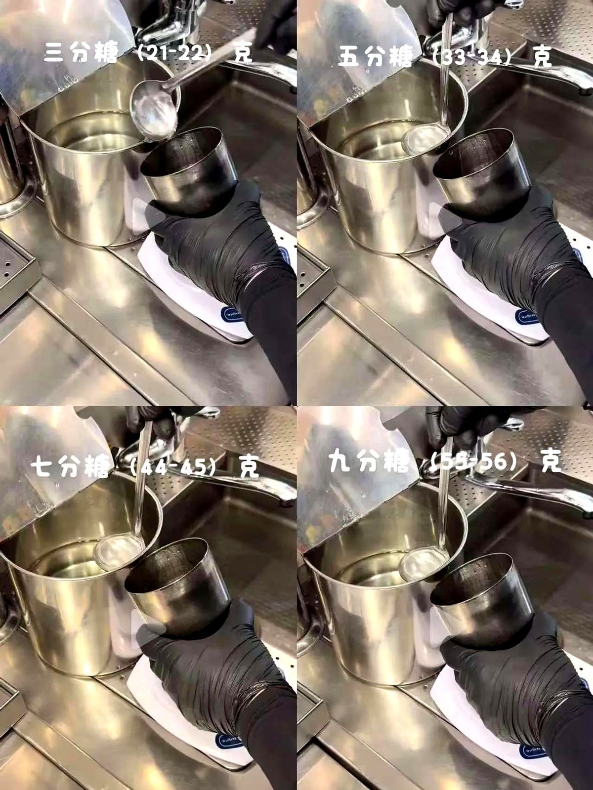 拼多多出评软件：奶茶三分糖的真相，21克糖让你健康告急！