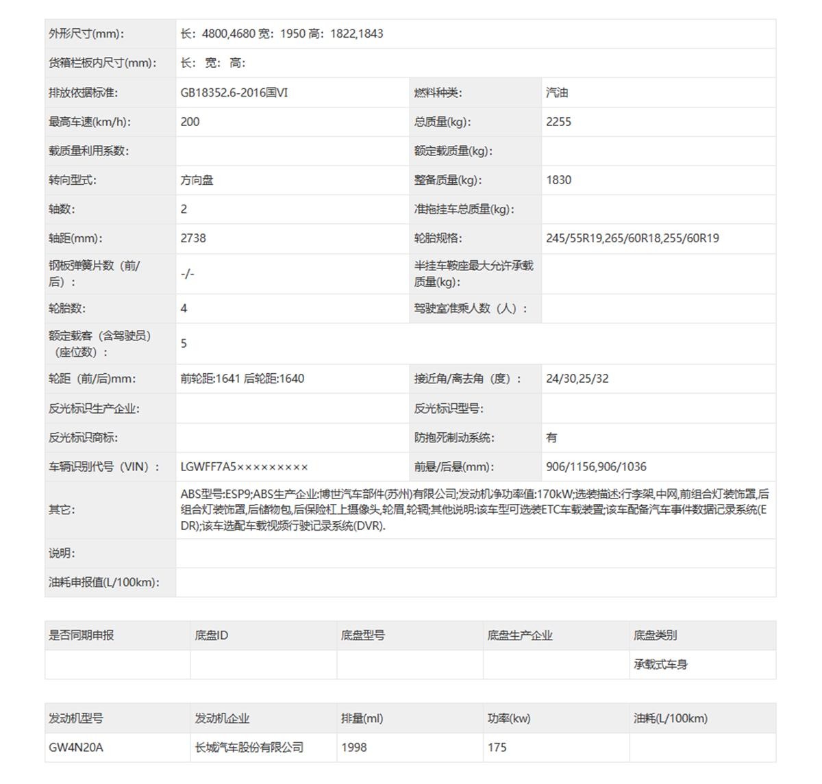51助手下载官网：燃油车不凉！解析2023年新款燃油车的竞争优势与市场前景