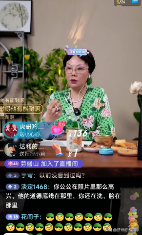 小评评助手官网：“五婶”直播揭秘，杨议与小三的真相，责任到底在谁？