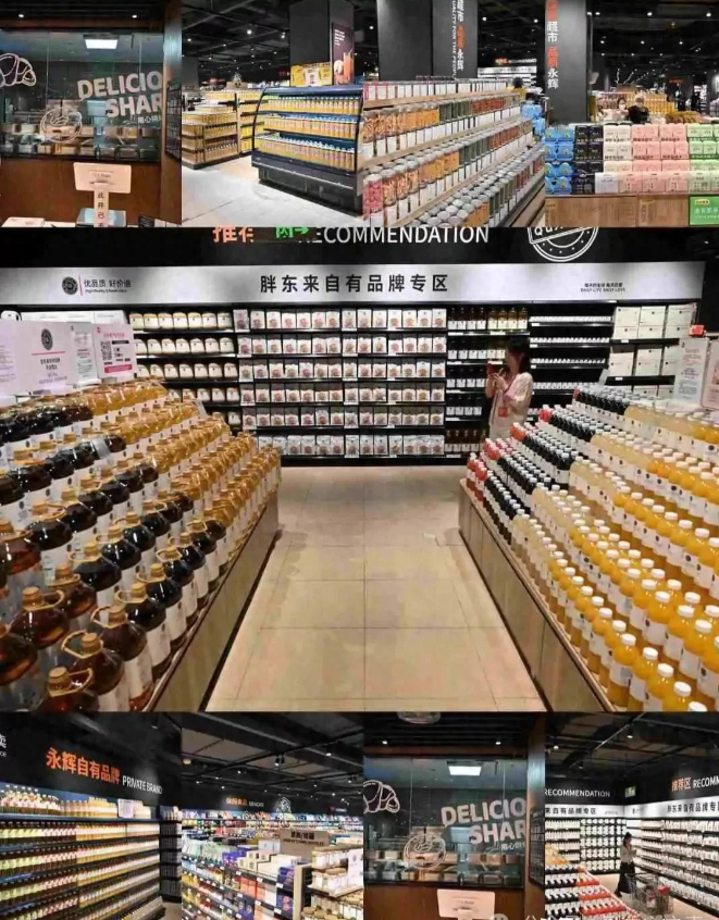 易单助手官网入口：永辉超市通州万达店盛大开业，开启购物新体验与员工福利提升