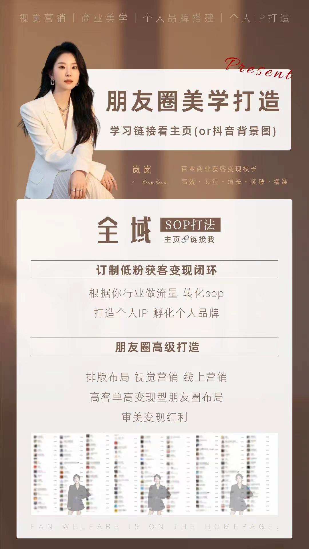 小G助手：如何用高级文案吸引精准客户，提升个人品牌影响力？