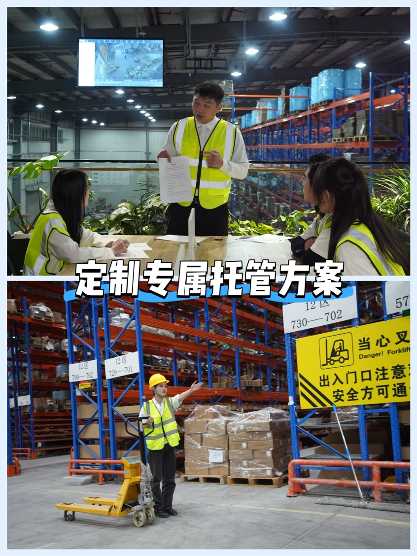 51助手教程：选择普诺利云仓，电商错发漏发的终结者与高效解决方案
