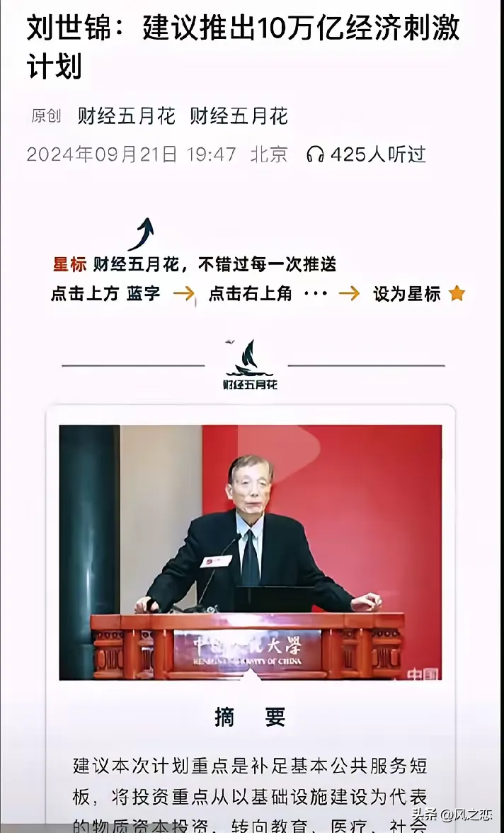 易出评网站：应对钱贬值的焦虑，投资与乐观心态并重的理财策略