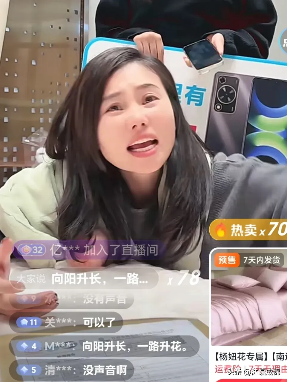 小评评助手下载安装：杨妞花，直播界的销售奇才与行业标杆，敬业精神令人钦佩！