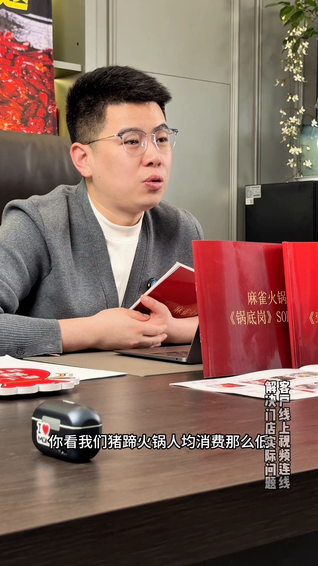 拼多多动销出评：提升火锅店吸引力与利润的实用策略分享