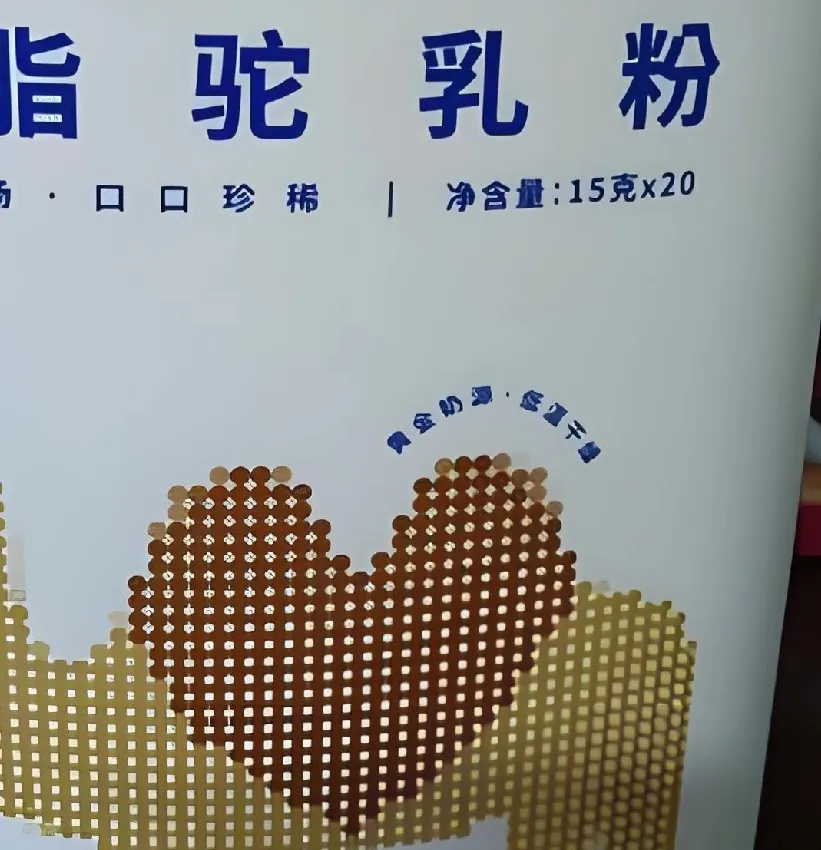 猎拼助手：网购避坑指南，如何识别虚假宣传，避免智商税陷阱