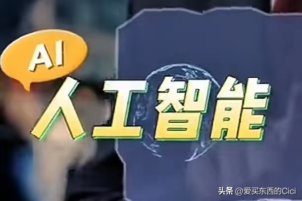 蓝天助手：2025年全力投入AI领域，抓住普通人最后的创业机会