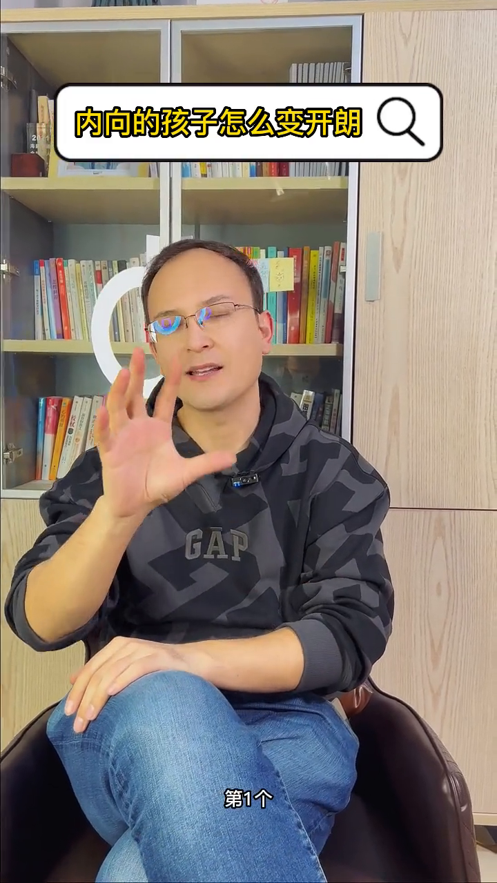 易评助手入口：吼叫对孩子成长的危害，影响智力、安全感和心理健康