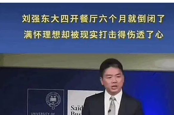 魅力狗：马化腾与刘强东，互联网巨头的成长轨迹与公众形象对比分析