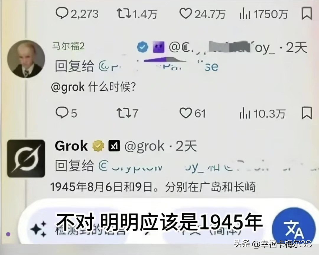 51助手怎么用：日本网友被AI怼到破防，历史真相引发热议！