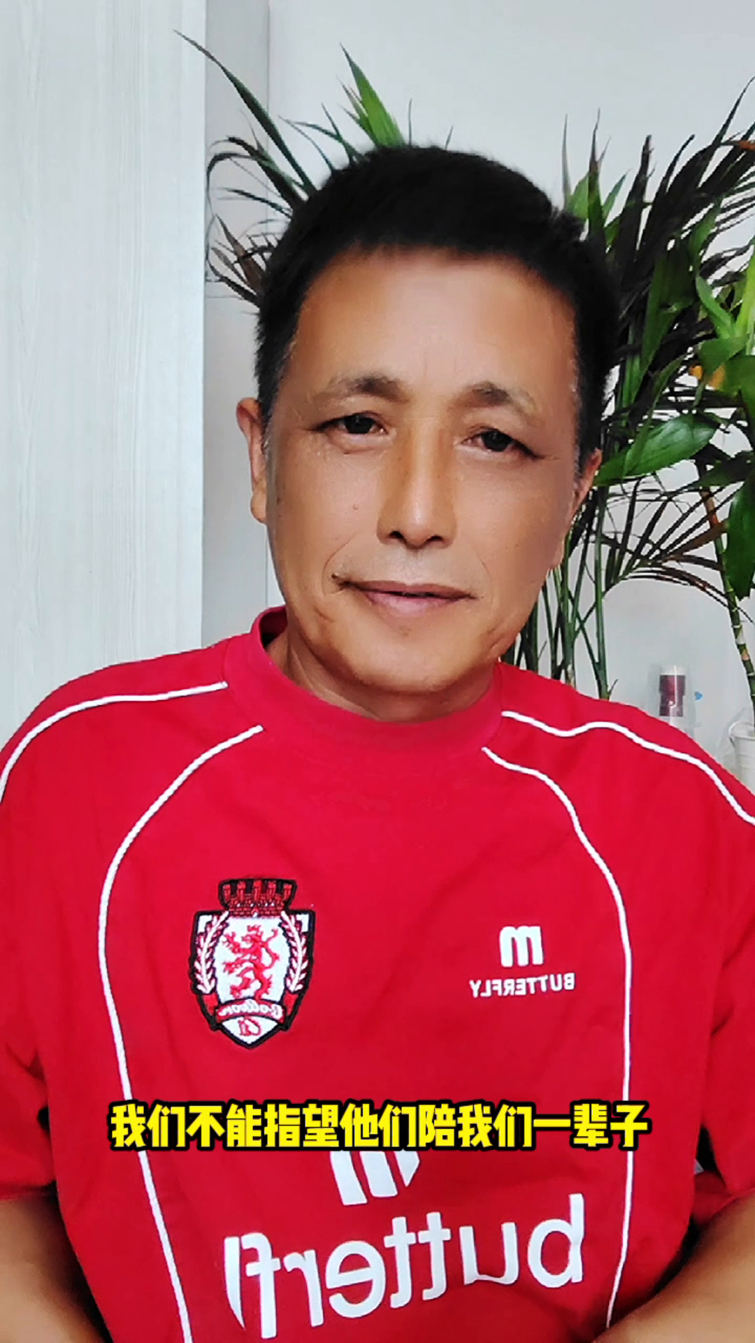 星评助手：如何在逆境中成全自己，不与小人争斗，靠自己前行