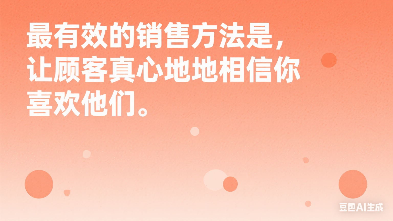 小G助手下载官网：喜好力量，如何通过外表与相似性提升销售效果
