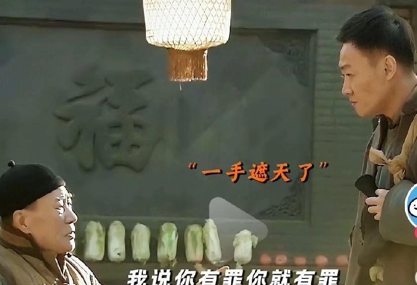 小Z助手：法治进步与历史反思，20年前那句台词的深刻影响