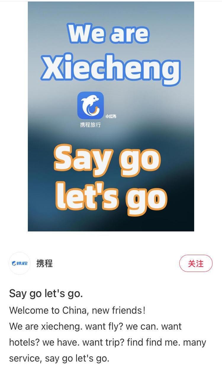 店销多多：国内企业用幽默英文梗拓展小红书海外市场的新机会