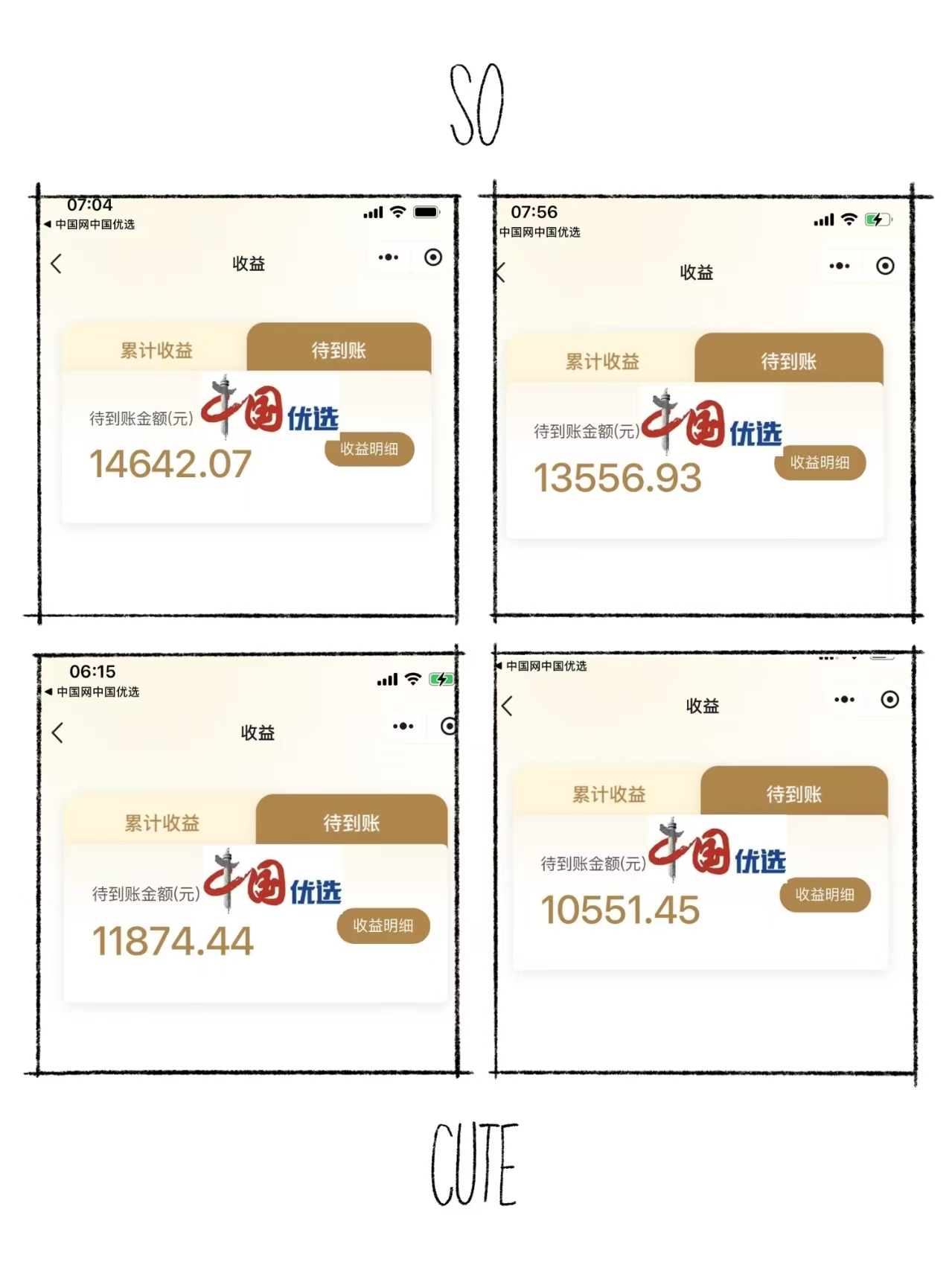 熊猫多多助手卡密：普通人赚钱的秘诀，先行动再优化，少走三年弯路！