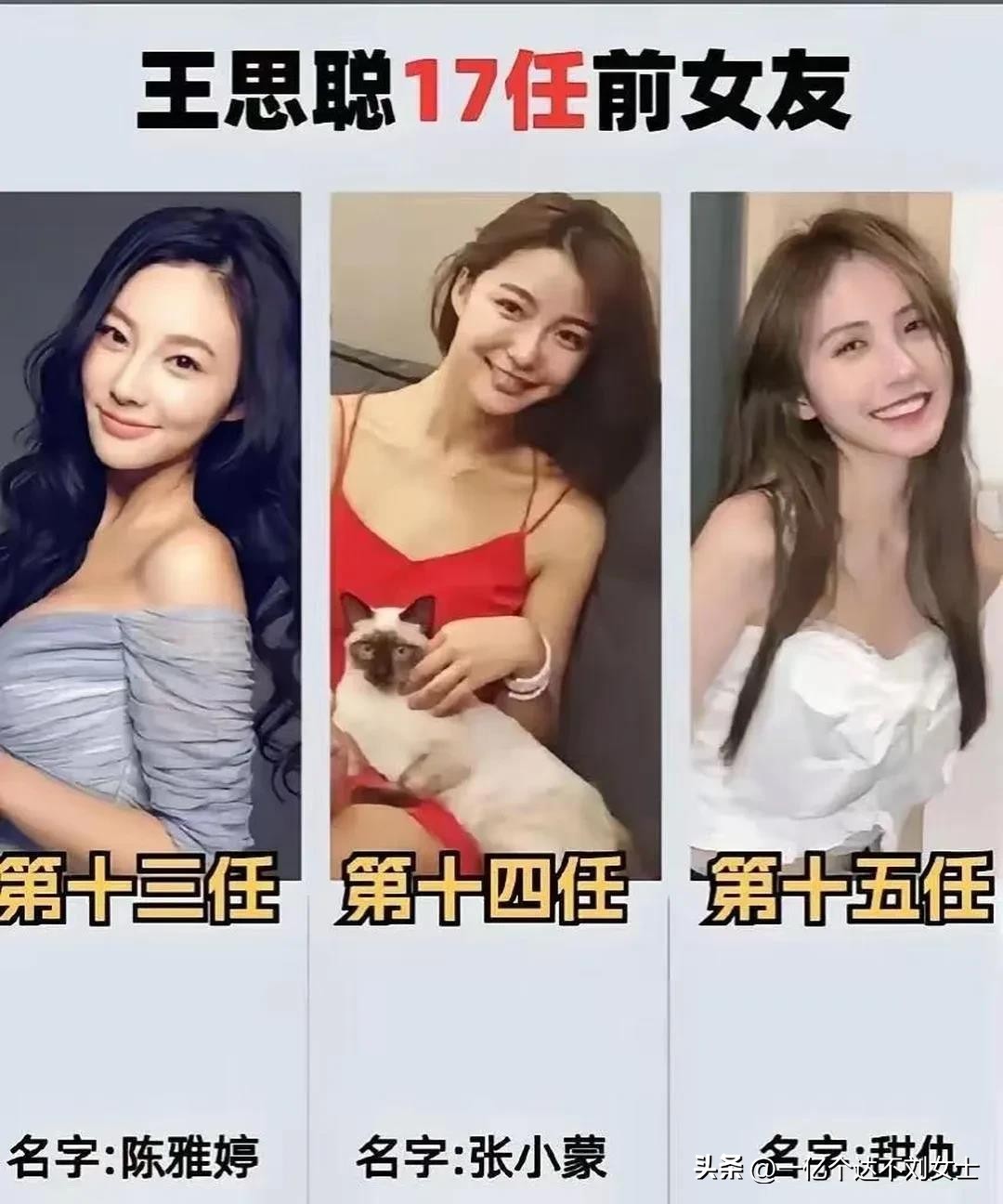 小G助手使用方法：王思聪的感情生活揭秘，为何他偏爱“网红”女友？