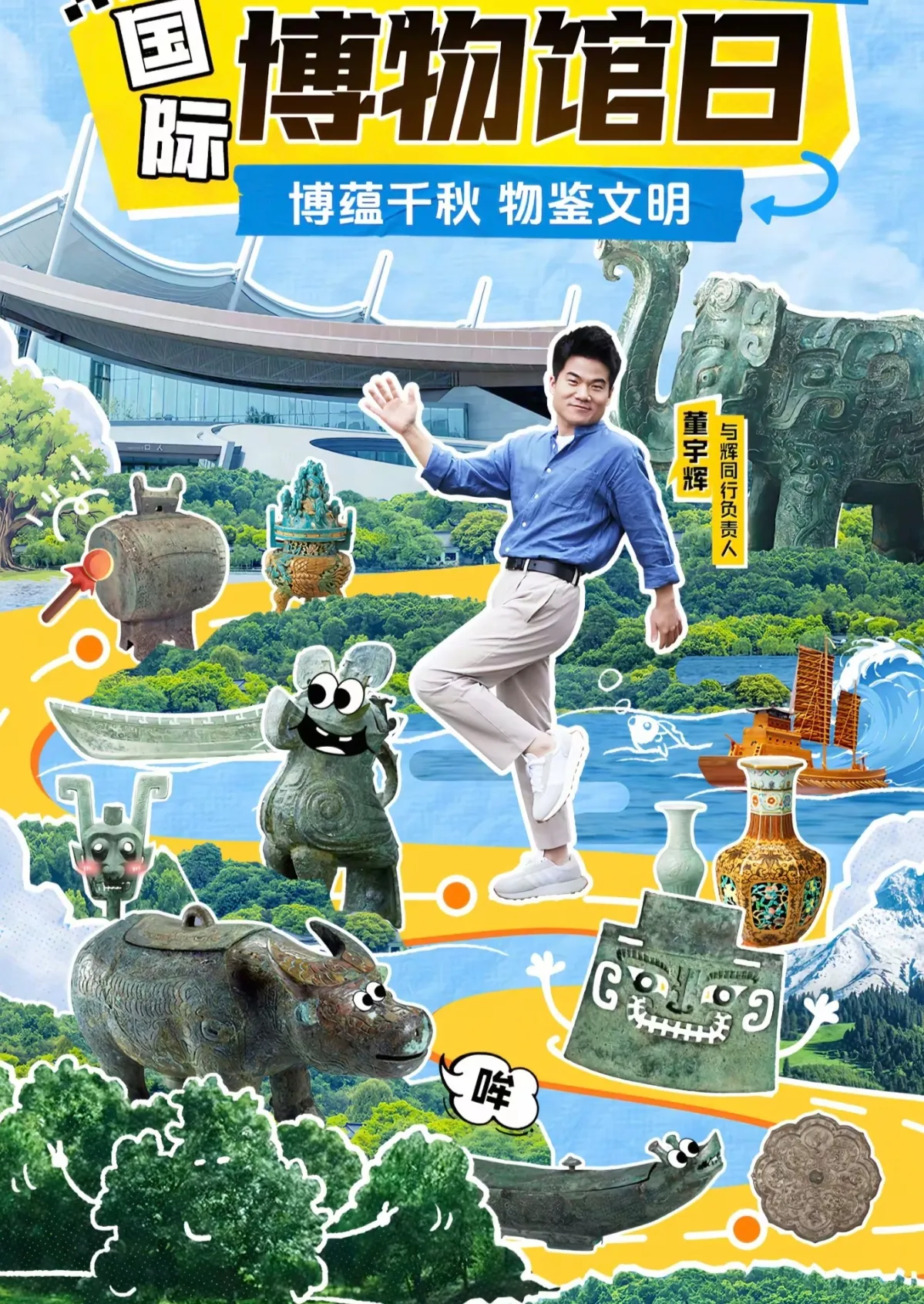 依云助手：董宇辉团队的奋斗与梦想，从零到六亿的蜕变之路