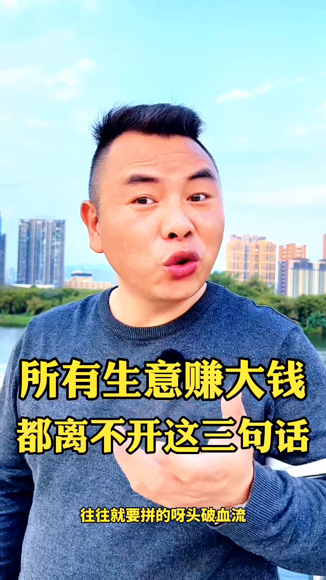 易评助手怎么用：掌握这三句话，助你轻松赚取富人钱财，实现生意成功