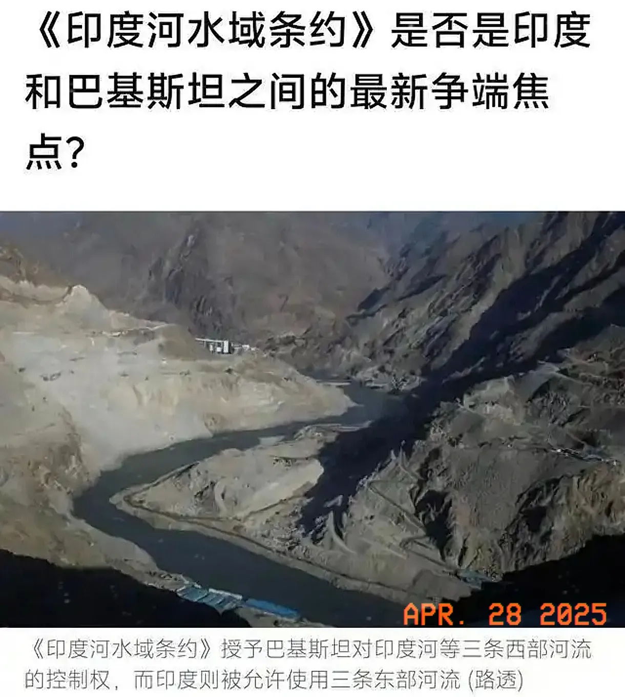 榜单助手：巴基斯坦经济危机，外债飙升与中国的“救命钱”策略分析