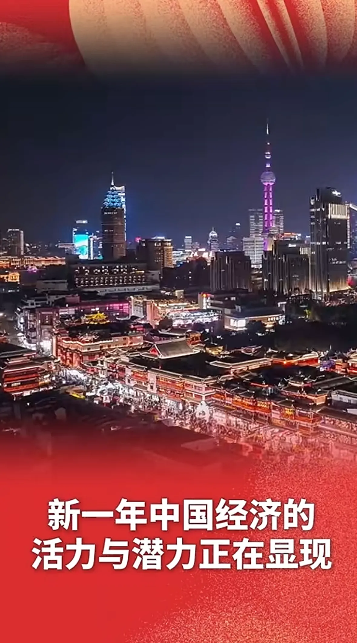 小评评助手网站：春节经济新活力，消费繁荣与市场复苏的全景分析