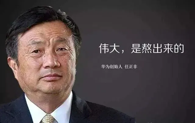 超单助手软件：中国男人的杰出代表，八位企业家与科技领袖的卓越贡献