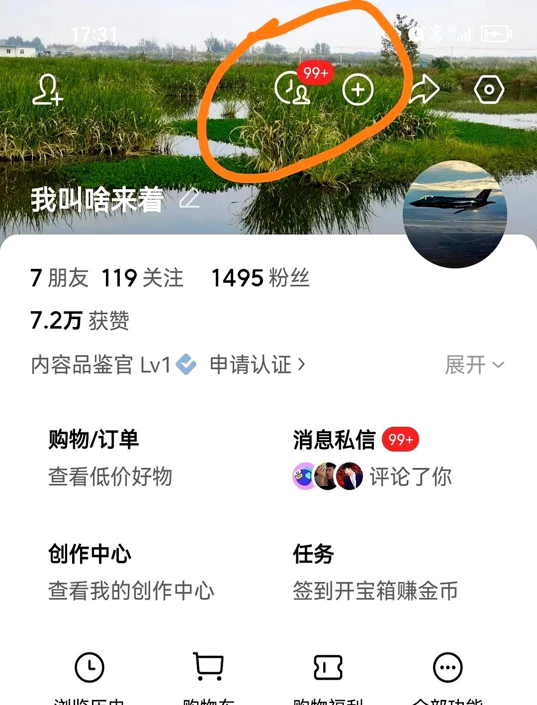 无名助手：流量暴增的背后，从热搜到真实访客，你该如何应对？