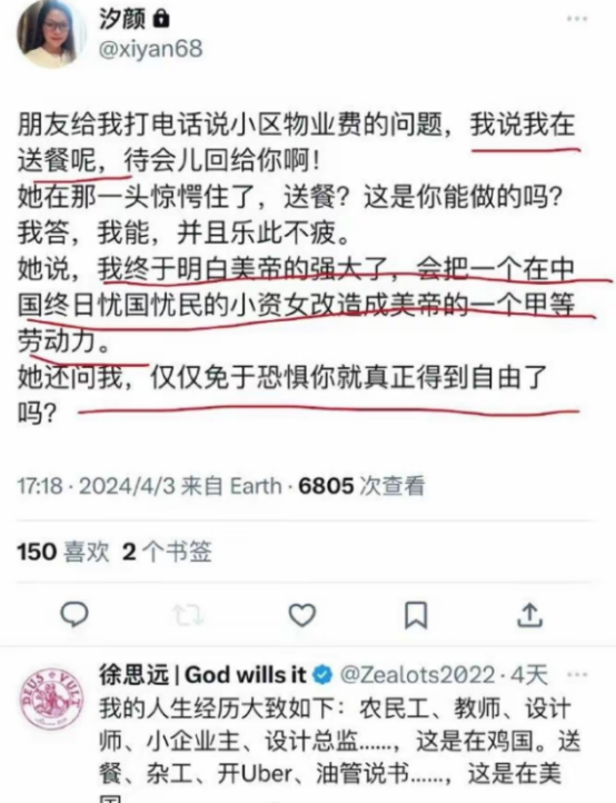 领先助手官网：抛弃家庭追求自由，知名作家在美国生活的反思与悔恨
