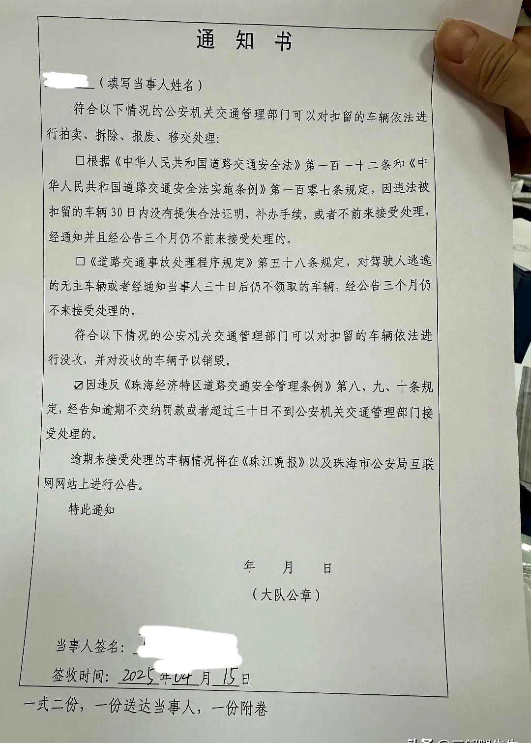 权重大师官网：珠海电动车禁令揭秘，外地游客小心罚款与扣车！