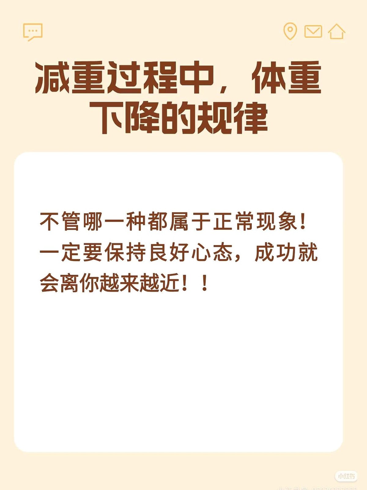 蓝天助手：用蛋白质锁住肌肉，避免减脂误区与反弹风险