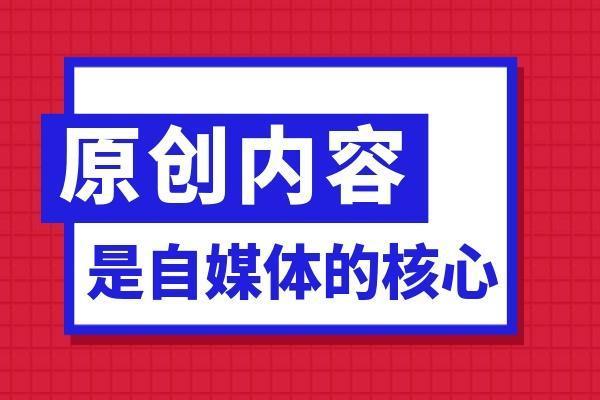 小M助手:打破内容枯竭,新手自媒体的垂直赛道误区与创新策略指南 小M助手:打破内容枯竭,新手自媒体的垂直赛道误区与创新策略指南