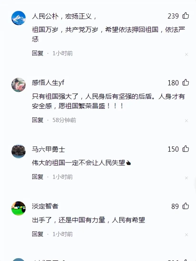 超单助手下载：公安部打击跨境电信诈骗，给受害者带来希望与安全保障