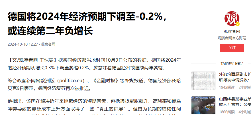 夕夕助手邀请码：法国加征关税致贸易战反思，欧盟内部困境与中国关系影响分析