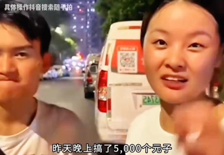 51助手开团软件：年轻夫妻靠拍违章车辆轻松赚钱，网友褒贬不一引发热议