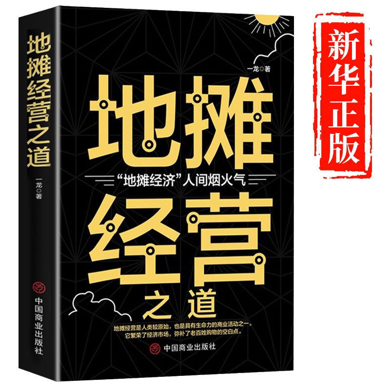 权重大师小号：副业赚钱新选择，网约车、心理咨询、自媒体与短视频直播