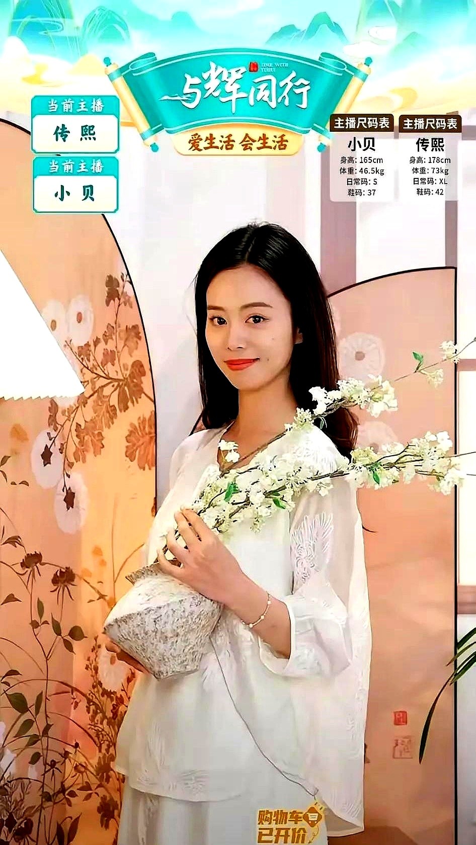 小M助手：直播带货逆袭，主播们如何在消博会实现超高销售额与粉丝增长