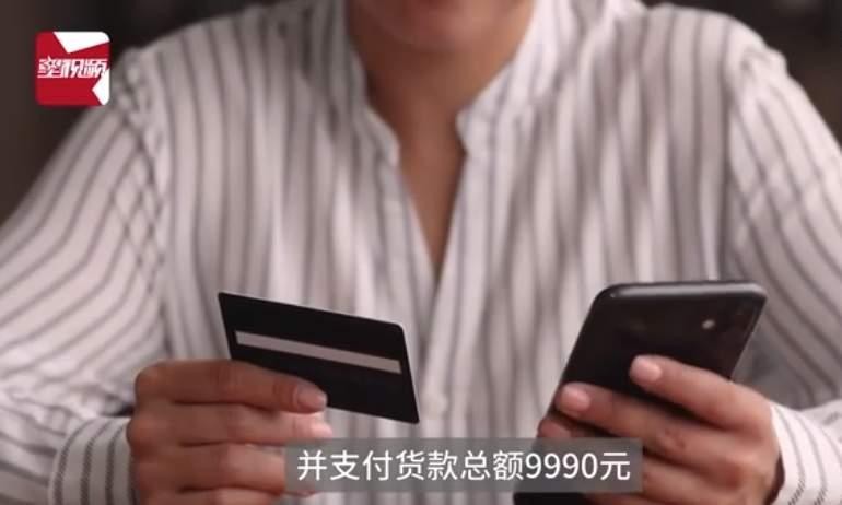 依云助手小号：男子9990元购10部iPhone，法院判卖家履约引发价格乌龙事件