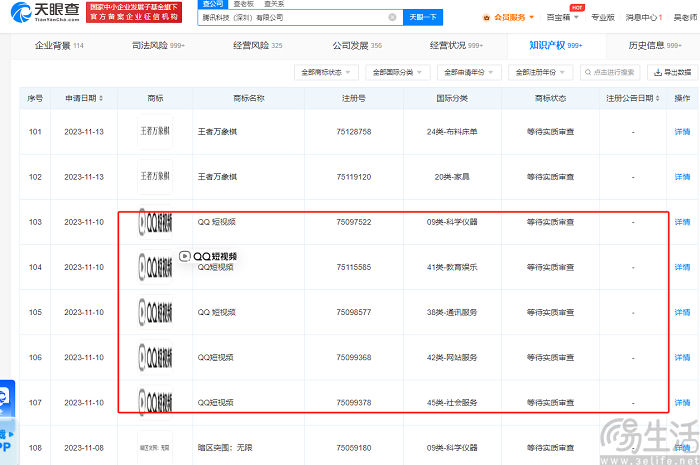 51助手：QQ小世界向视频号学习，能否逆转短视频竞争格局？
