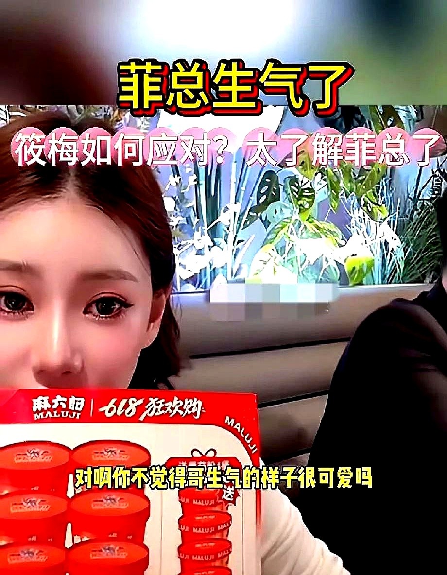 51助手软件官网：汪小菲直播间暴走，马筱梅情绪管理能力获赞的背后故事