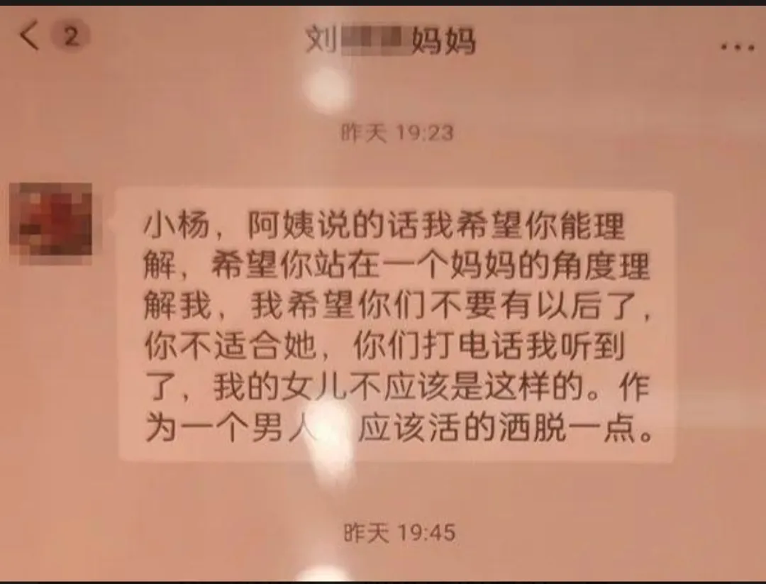 小U助手：彩礼38万被骗！已婚女友的谎言揭露恋爱脑的悲剧
