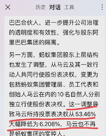 超单助手官网入口：马云与俞敏洪的“大气”做法，分散权力，激发年轻人机遇