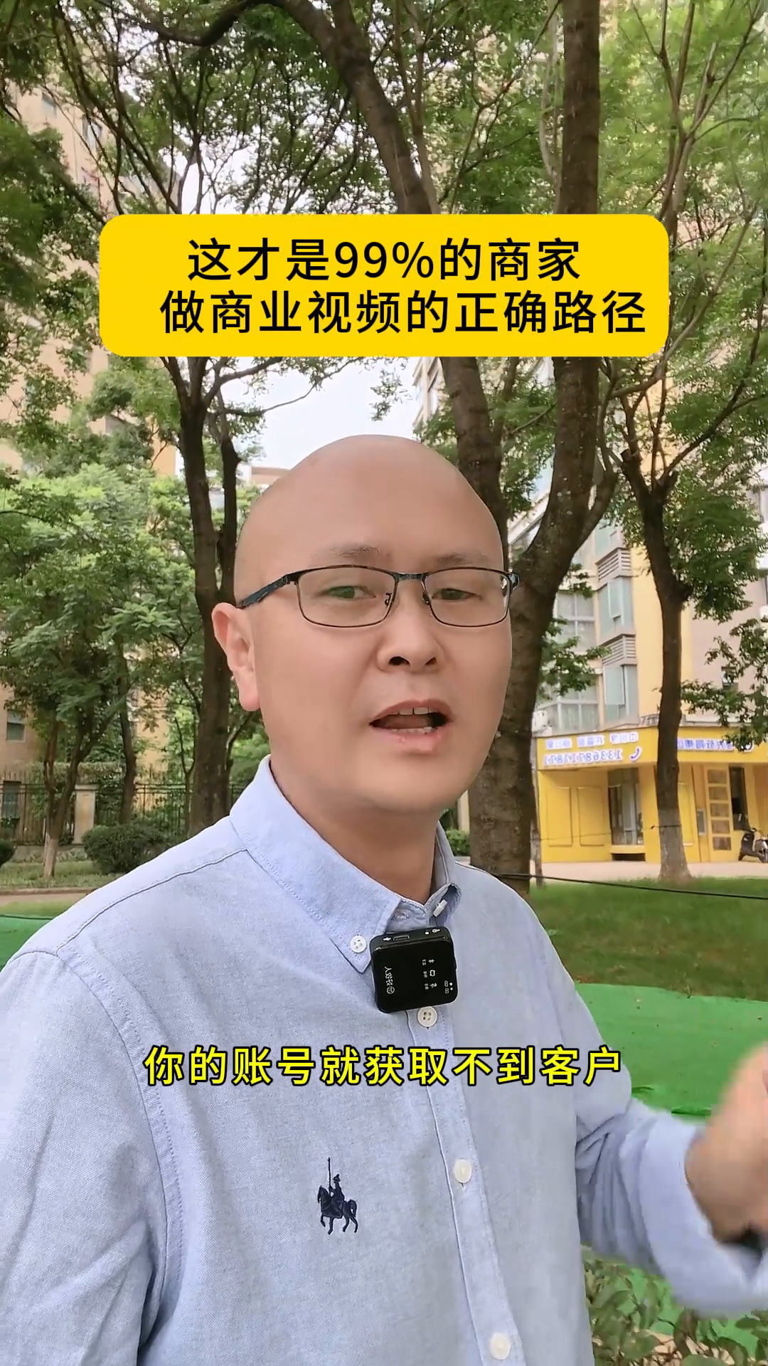 易出评使用方法：打造商业IP，教你如何用视频高效获客！